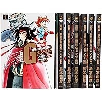 島本和彦 超級! 機動武闘伝Gガンダム 全26巻セット 全巻初版・帯付き有 超級！機動武闘伝Gガンダム 全26巻セット - メルカリ